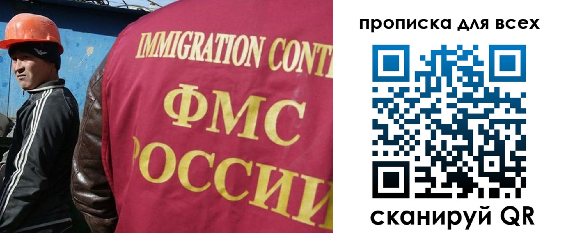 временная регистрация адрес в Рошале